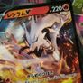 Reshiram V ! Double Rare ! from Incandescent Arcana Set ! 2022 ! Japanese Pokemon Card ! Image 2
