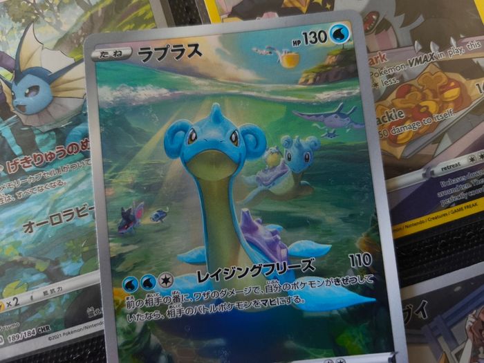 Lapras ! Illustration Rare ! from VSTAR Universe Set ! 2022 ! Japanese Pokemon Card !