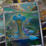 Lapras ! Illustration Rare ! from VSTAR Universe Set ! 2022 ! Japanese Pokemon Card ! Image 2