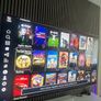Jailbroken PS4 Image 4