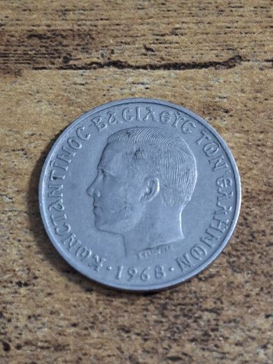 Greece 1968, 10 Drachma Coin - free standard postage