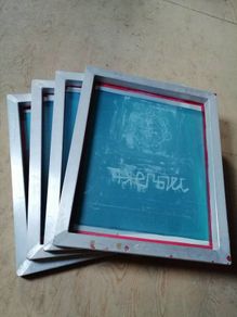 screen print frames
