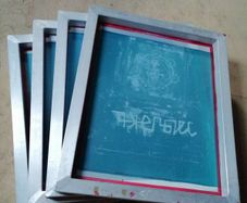 screen print frames