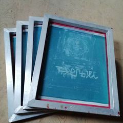 screen print frames