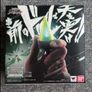gurren lagann simon's core proplica figurine, full series dvd set, messenger bag, wall scroll Image 2