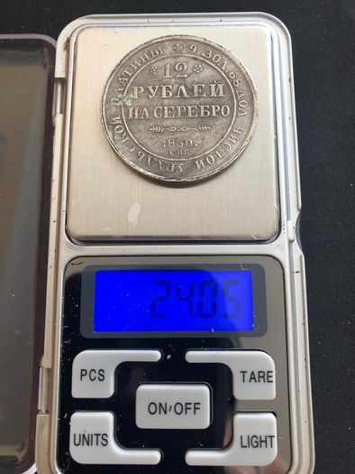 12 Rubles coin from Russia, 1830 Great Peter