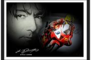 Joey Dunlop Honda VTR SP1 Wooden Framed Print