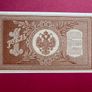Russia. 1 Ruble  1898  Pick 1b Scarce   ( Uncirculated ) Image 2