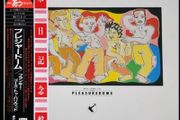 Frankie Goes To Hollywood  |  Welcome To The PLEASUREDOME      (Japanese Pressing)