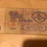 3 Rubles 10 Rubles 25 Rubles 1961 Image 6