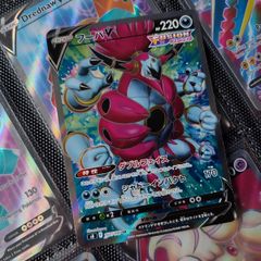 Hoopa V ! Full Art ! Super Rare ! from Fusion Arts Set ! 2021 ! Japanese Pokemon Card !