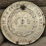 Brasil 1861 Silver 500 Reis Nice Grade Coin Image 4