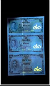 2007 Thailand  1 5 10 Baht Uncut COMM Original Notes UNC