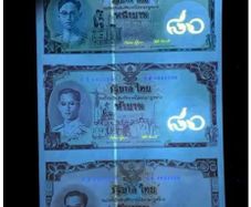 2007 Thailand  1 5 10 Baht Uncut COMM Original Notes UNC