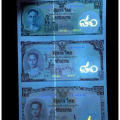 2007 Thailand  1 5 10 Baht Uncut COMM Original Notes UNC