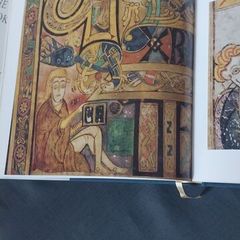 Book of kells