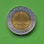 Egypt 2008 year Uncirculated 1 Pound. Image 2
