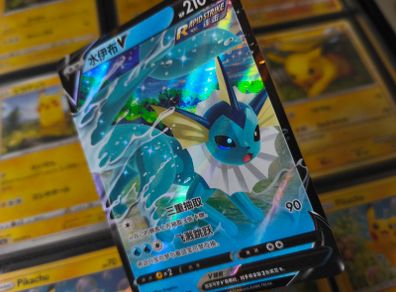 Vaporeon V ! Double Rare ! from Nine Colors Gathering - Friends Set ! 2024 ! Simplified Chinese !