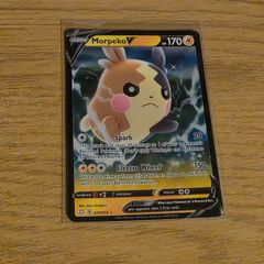 morpeko V#37