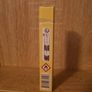 Sabrina Carpenter Lemon Pie 10ml Image 4