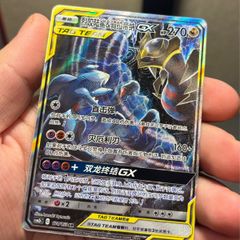Garchomp Giratina Tag Team Pokemon Card