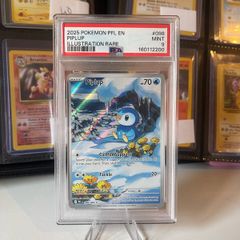 Piplup Illustration Rare Pokemon Card PSA 9
