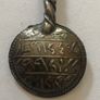 Antique Moroccan Dirham Coin Souvenir Spoon Image 5