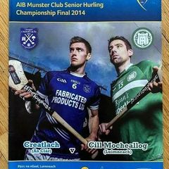 2014 Cratloe v Kilmallock - GAA AIB Munster Senior Hurling Club Final