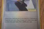 Pokemon Prismatic Evolutions Larrys Skill Pokeball #115