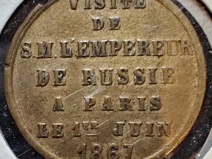 Token - Visit of Alexander II  1867
