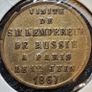 Token - Visit of Alexander II  1867 Image 2