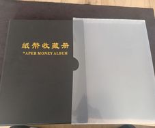 old banknote collection album