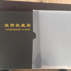 old banknote collection album