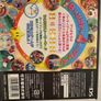 Nintendo DS Japanese Mario Party Image 3