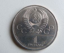 Russia Olympic 1 rouble
