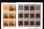 1993 Ireland Europa Contemporary Art Commemorative Stamps Sheetlet Mint Never Hinged (MNH)