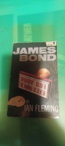 James Bond