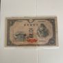 Japan Set 8 PCS, 1946, Used F-XF Condition,, for Collection Image 7