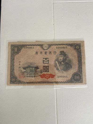 Japan Set 8 PCS, 1946, Used F-XF Condition,, for Collection