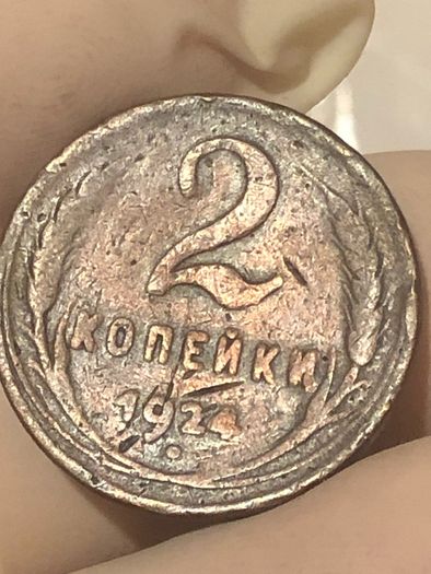 2 KOPEKS 1924 Scarce coin valuable