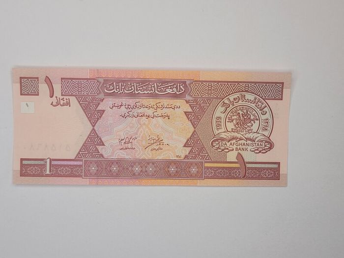 Afghanistan 1-10000 notes UNC