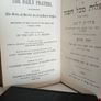 The Daily Prayers, Comprehending The Order of Service for Every Day of the Year: According to the Custom of the German and Polish Jews. With a New Translation by The Rev. A. P. Mendes (GT910) Image 2