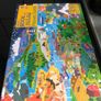 new Puzzle Image 5