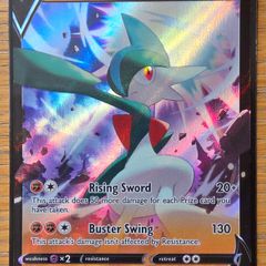 Pokemon Black Star Promo Gallade V #SWSH258
