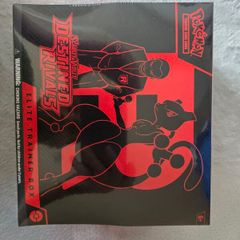 Destined Rivals Etb