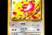 Lickitung No. 108 Rare Japanese Vending Series Glossy Pokemon Card 1998