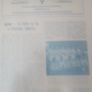 Rare Liverpool Programmes Image 4