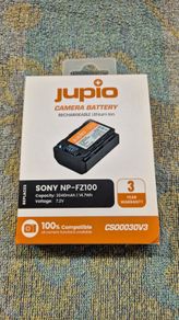 Brand New Jupio NP-FZ100 Battery for Sony (Unused)