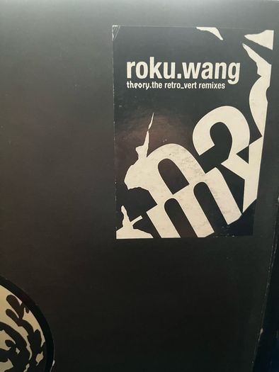 10e each Techno 12" vinyl