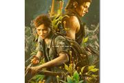 The Last Of Us Part 2 - A3 Poster